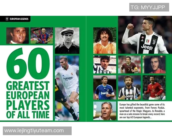 罗纳尔多托蒂斯托伊奇科夫等名将将共同揭晓世界杯赛程盛典