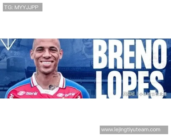 辽宁铁人报价超1200万有望签下29岁巴西前锋洛佩斯助力球队冲击新赛季