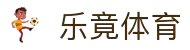 乐竟体育-乐竟体育官网-LEJINGSPORTS